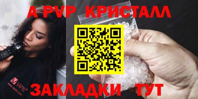 шишки Краснокаменск