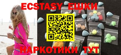 шишки Краснокаменск