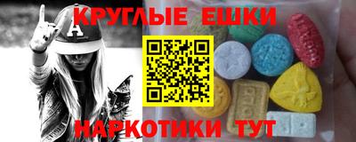 соль курить ск Краснознаменск