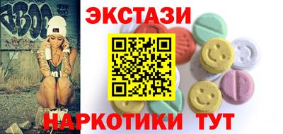 соль курить ск Краснознаменск