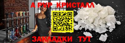соль курить ск Краснознаменск