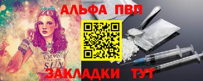 герыч Краснодар