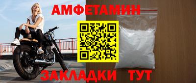 шишки Краснокаменск