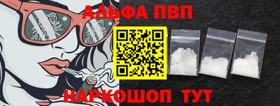 шишки Краснокаменск