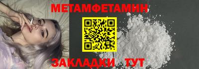 соль курить ск Краснознаменск