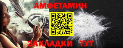 шишки Краснокаменск