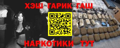 шишки Краснокаменск