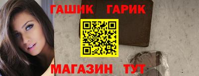 герыч Краснодар