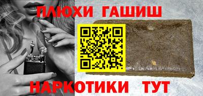 соль курить ск Краснознаменск