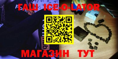 шишки Краснокаменск