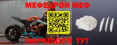 герыч Краснодар