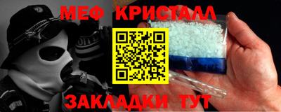 герыч Краснодар