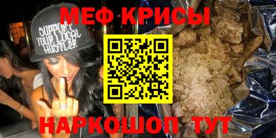 соль курить ск Краснознаменск