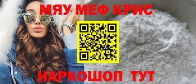 герыч Краснодар