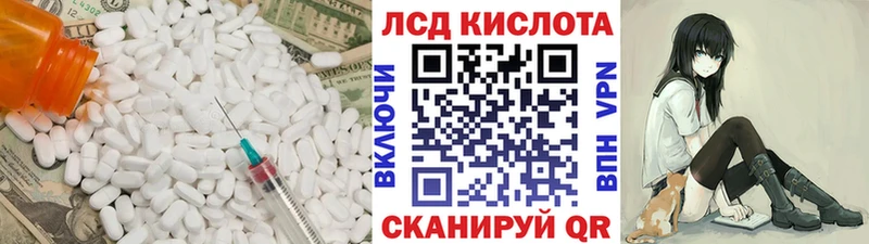 Лсд 25 экстази ecstasy  Каменск-Шахтинский 