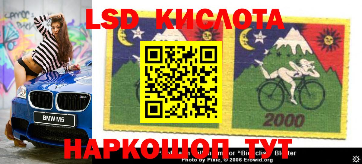 Лсд 25 экстази кислота Каменск-Шахтинский