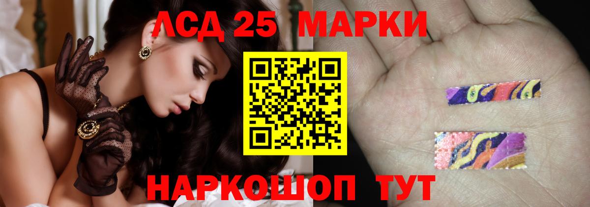 Лсд 25 экстази ecstasy  Вход с VPN  Лсд 25 экстази ecstasy  Каменск-Шахтинский 