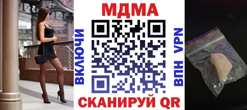 MDMA crystal  где найти   Каменск-Шахтинский 