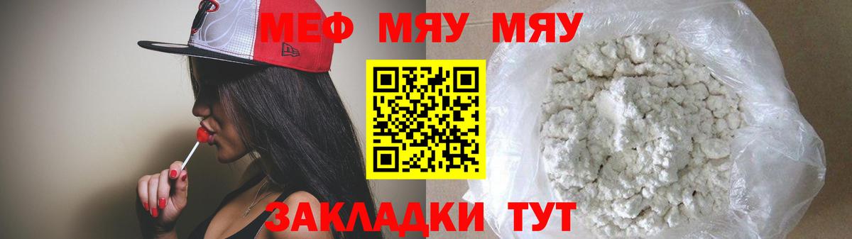 Мефедрон  Вход с VPN  Мефедрон 4 MMC  Мефедрон  Мефедрон 4 MMC  Каменск-Шахтинский 
