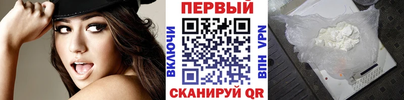 Метамфетамин винт  Каменск-Шахтинский 