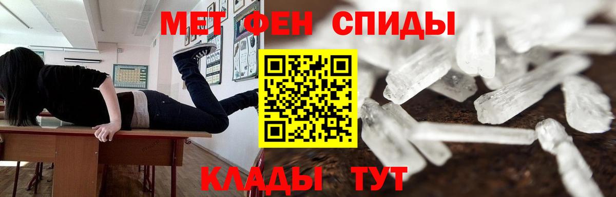 Alpha PVP Каменск-Шахтинский