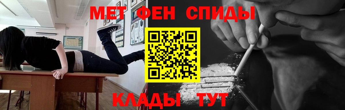Первитин пудра Каменск-Шахтинский