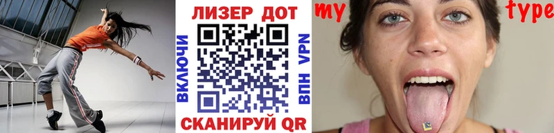 сколько стоит  Каменск-Шахтинский  Марки N-bome 1500мкг 