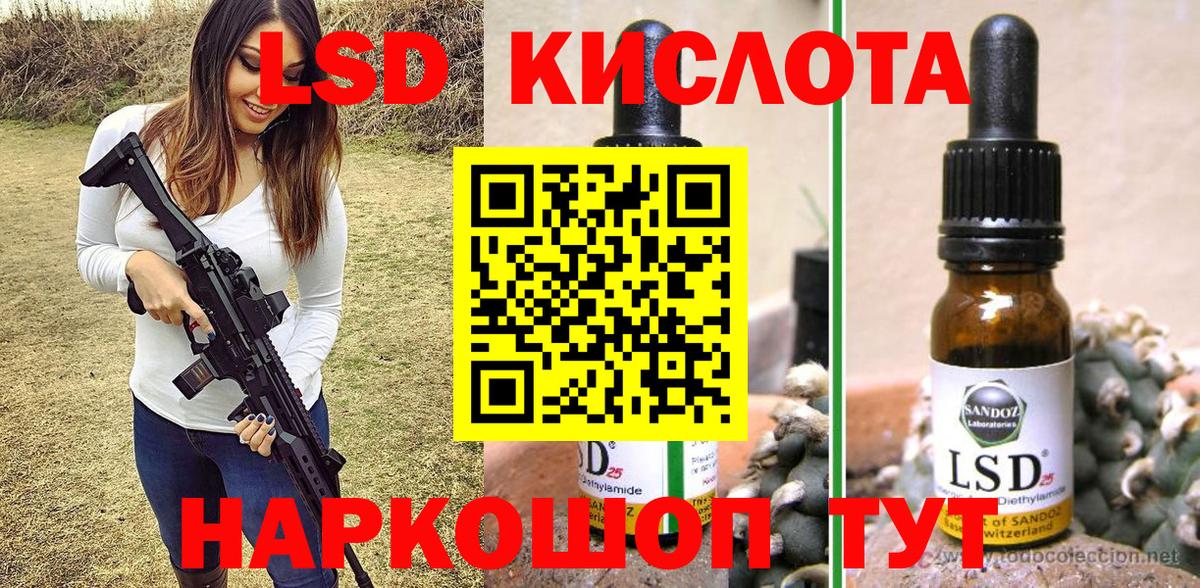 где найти   Наркотические марки 1,5мг  Наркотические марки 1,5мг  Вход с VPN  Каменск-Шахтинский 