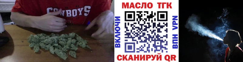 Дистиллят ТГК Wax  Каменск-Шахтинский 
