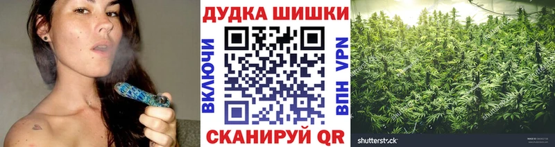 Конопля White Widow  ссылка на мегу сайт  Каменск-Шахтинский 